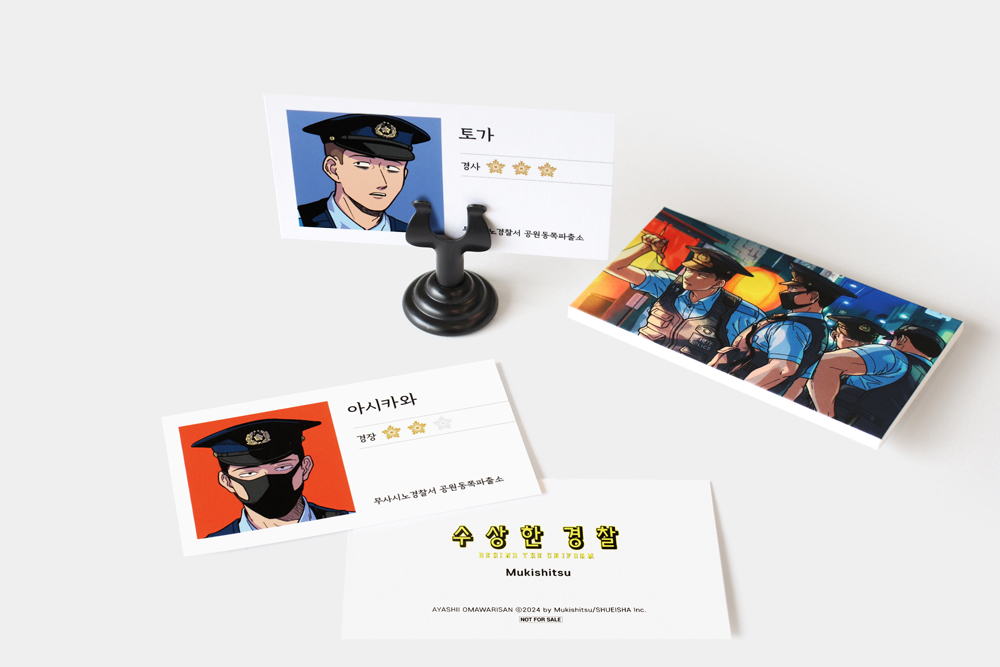 사은품 이미지
