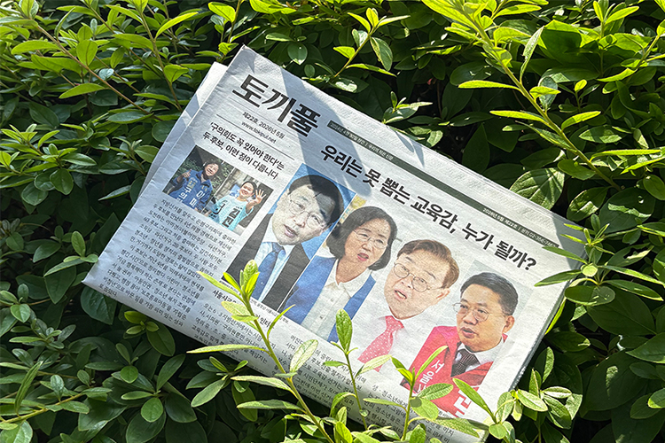 사은품 이미지