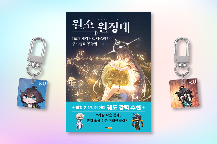 사은품 이미지