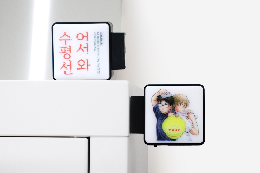 사은품 이미지