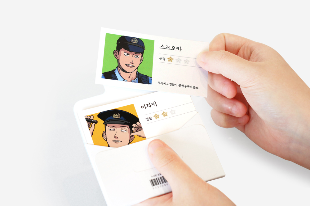사은품 이미지