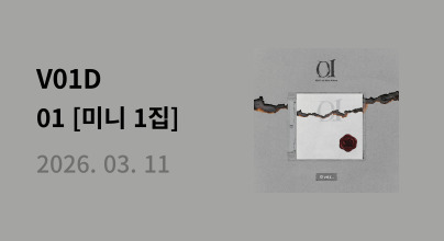 V01D - 01 [미니 1집] - 교보문고