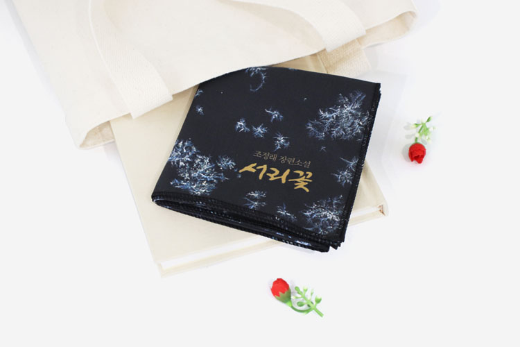 사은품 이미지