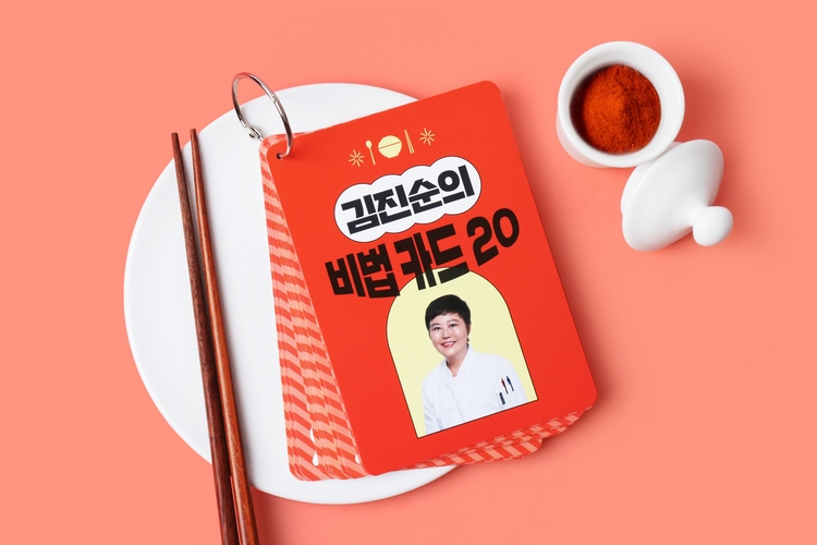 사은품 이미지