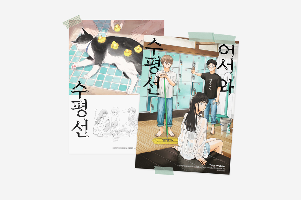 사은품 이미지