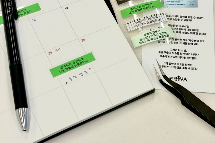 사은품 이미지