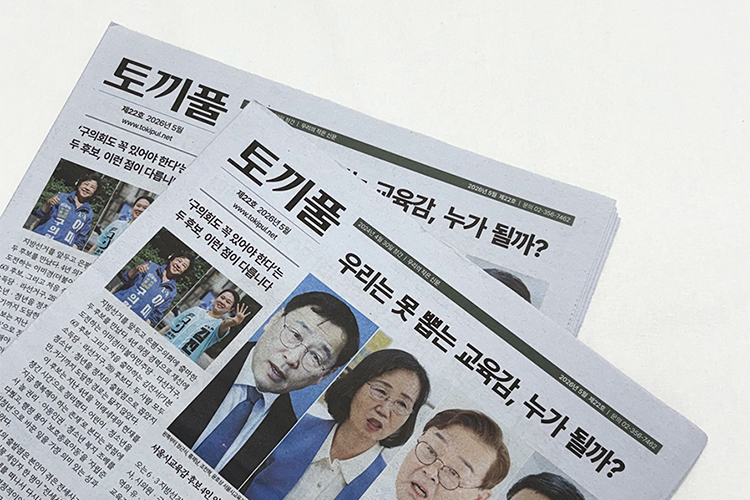 사은품 이미지