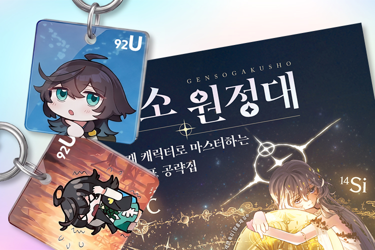 사은품 이미지