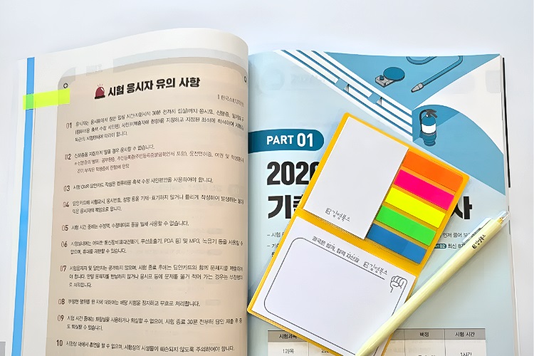 사은품 이미지