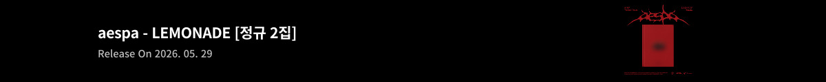 aespa - LEMONADE [정규 2집]