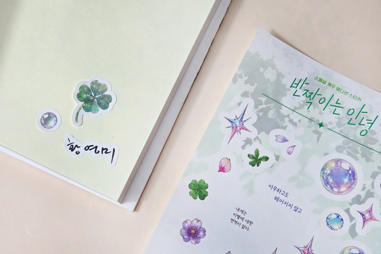사은품 이미지