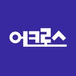작가