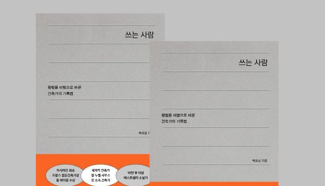 당신의 기록이 머무는 자리