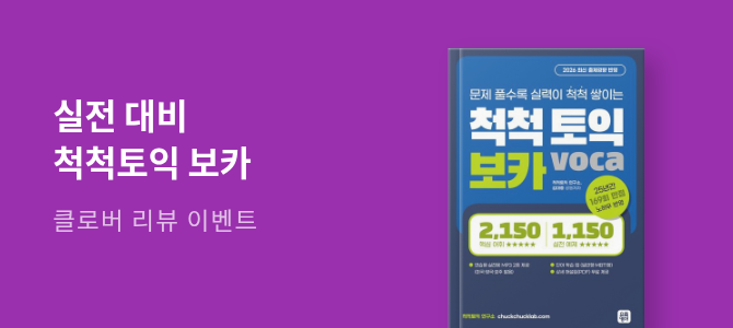 그레이트북스-버니의 세계책방 총57종 - 교보문고