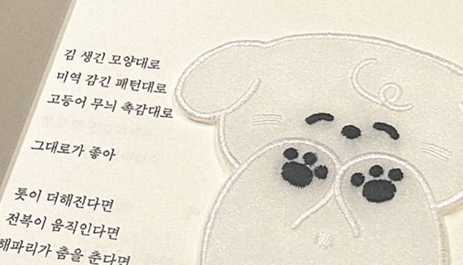 책과 함께하는 매일매일이 즐거워