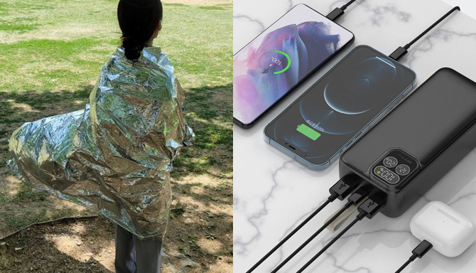 당신의 생존을 지켜줄 아이템!