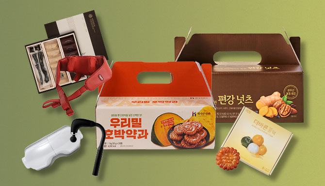 감사하다는 말 대신