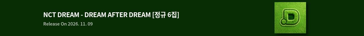 NCT DREAM - DREAM AFTER DREAM [정규 6집]