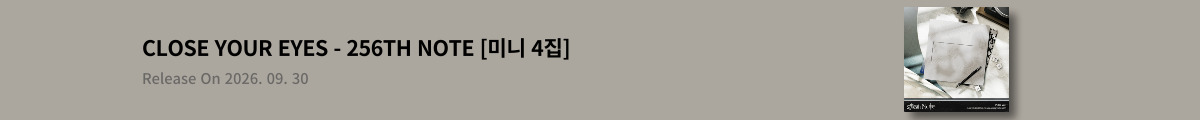 CLOSE YOUR EYES - 256TH NOTE [미니 4집]