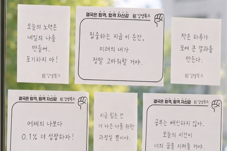 사은품 이미지