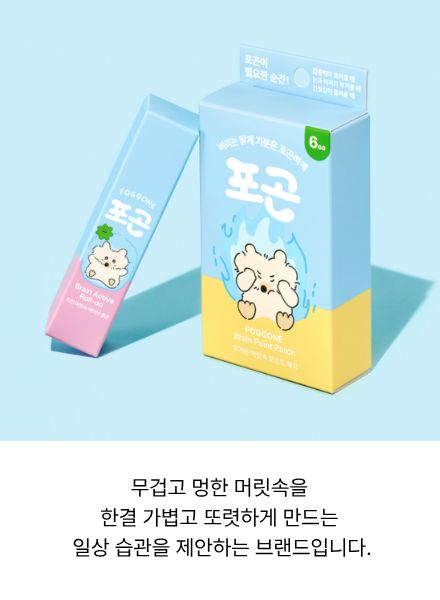 포곤