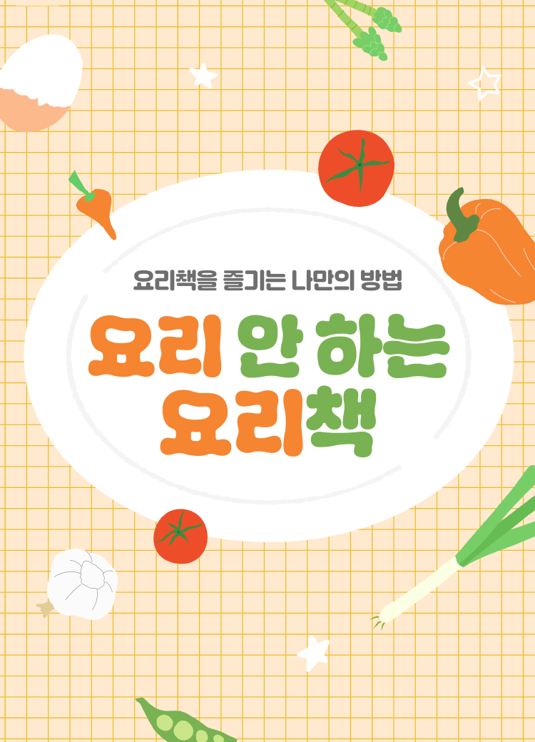pc banner