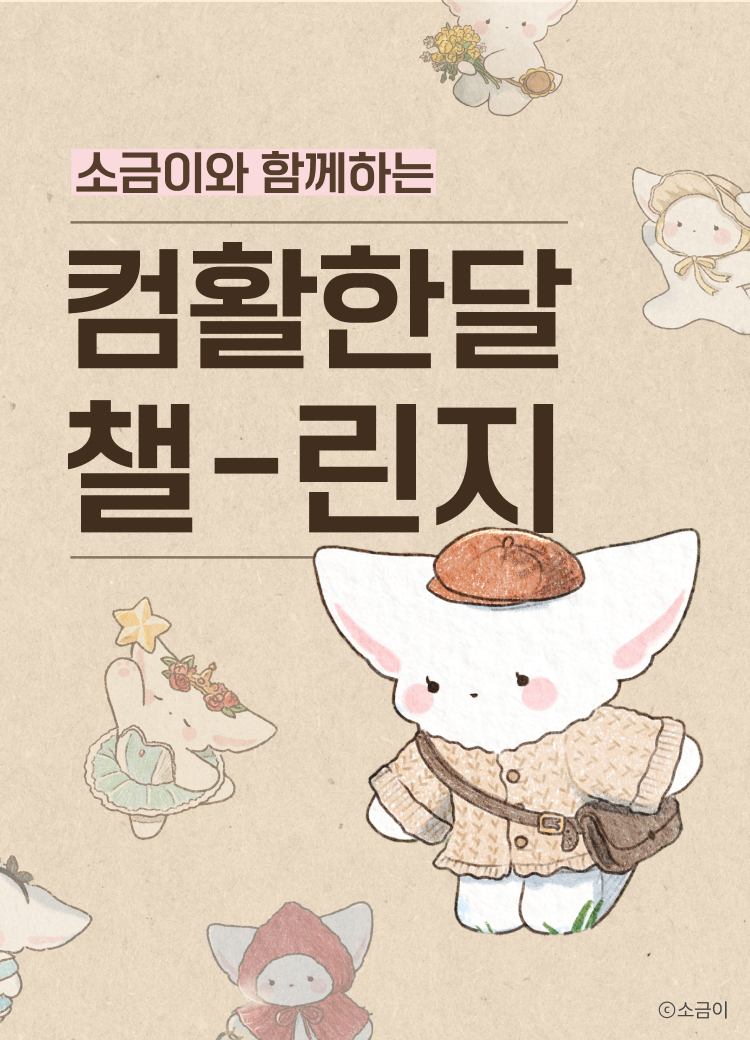 pc banner