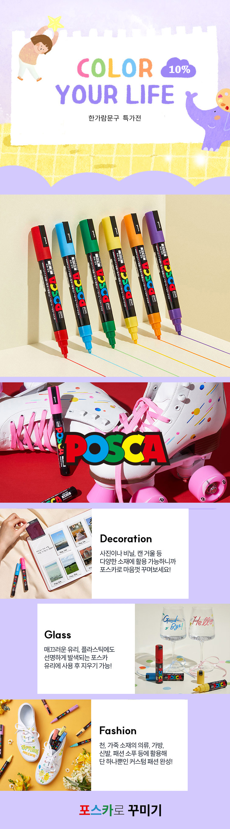 pc banner