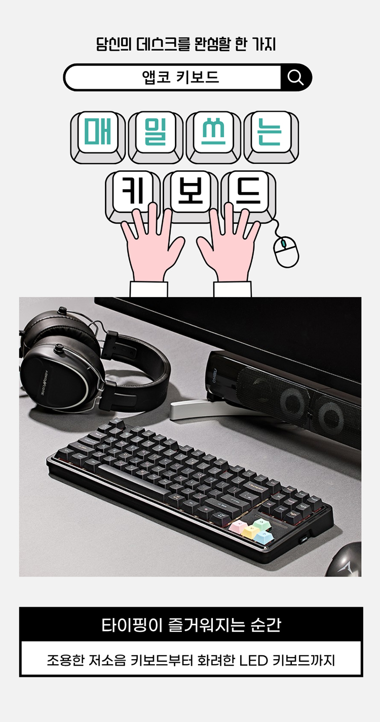 pc banner