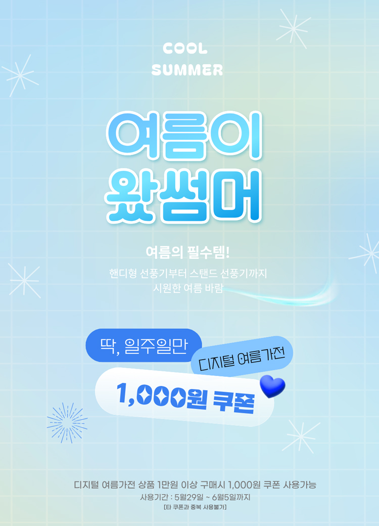 pc banner