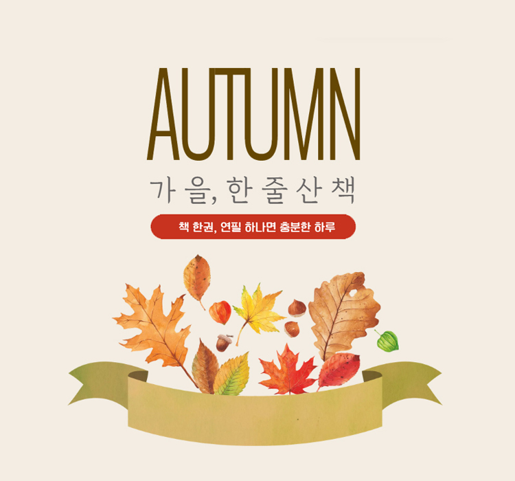 pc banner