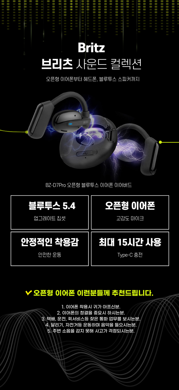 pc banner