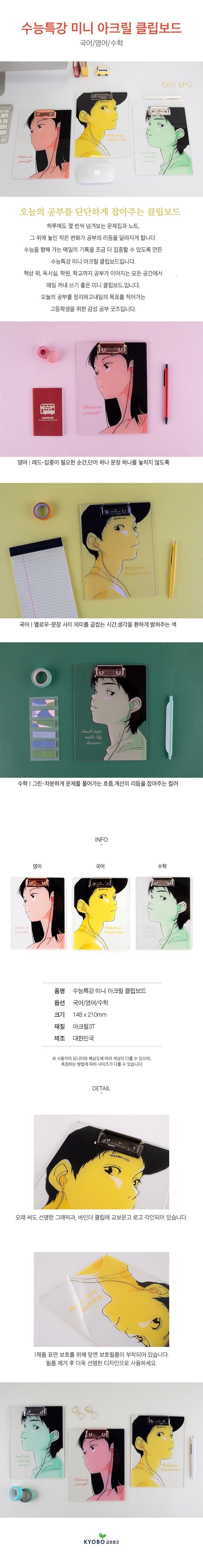 사은품 이미지 상세보기