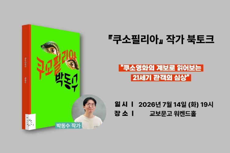 사은품 이미지