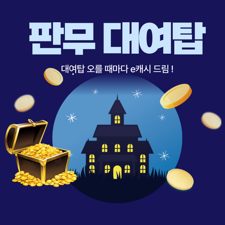 pc banner