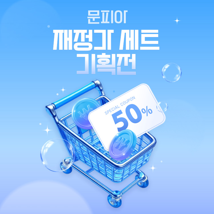 pc banner