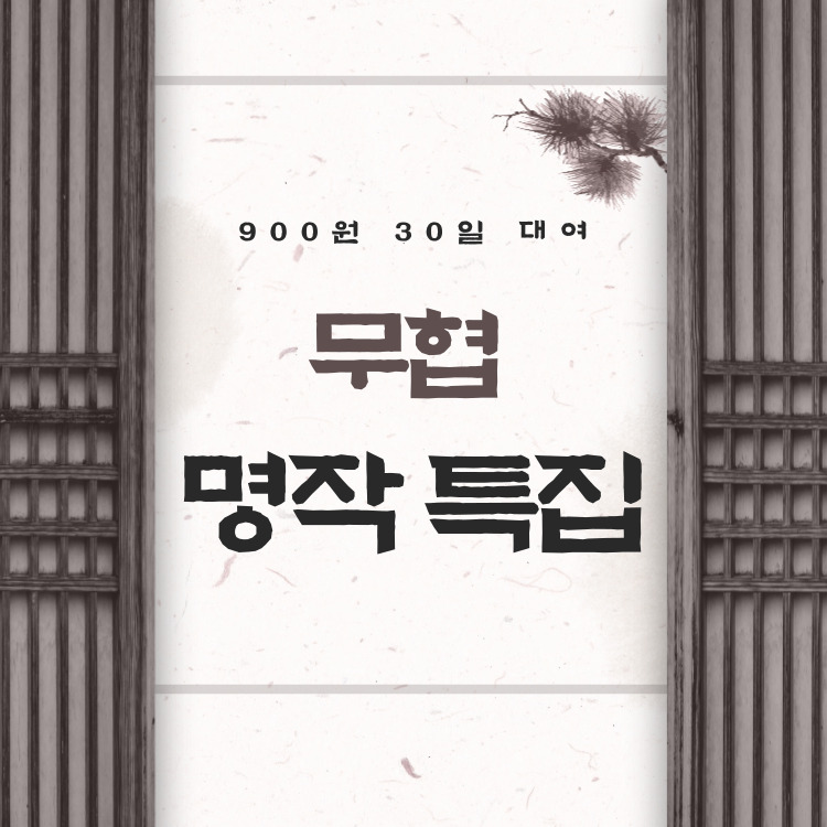 pc banner
