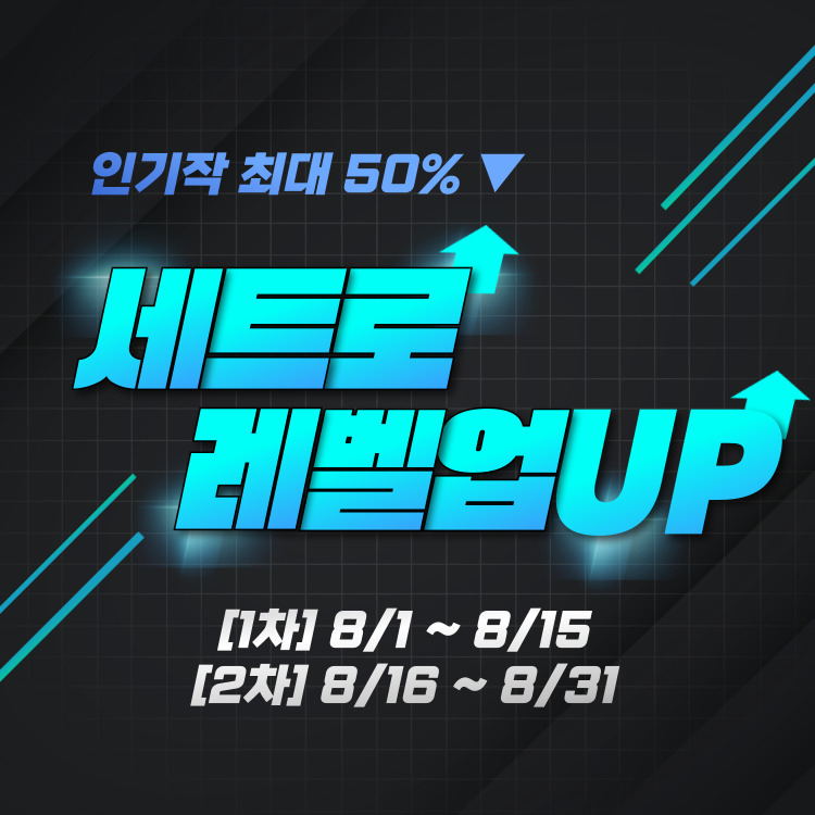 pc banner