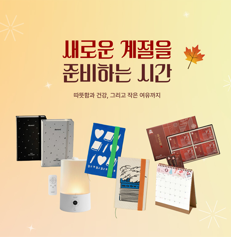 pc banner