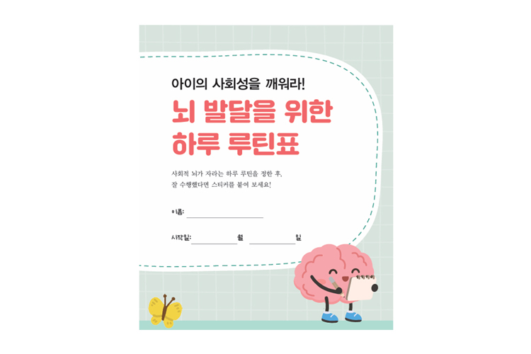 사은품 이미지