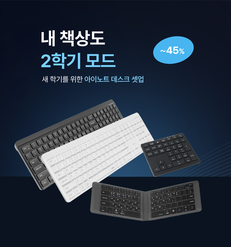 pc banner