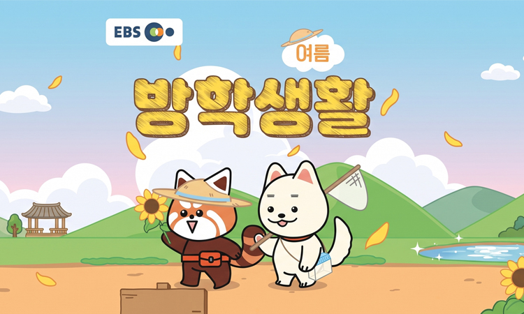 pc banner