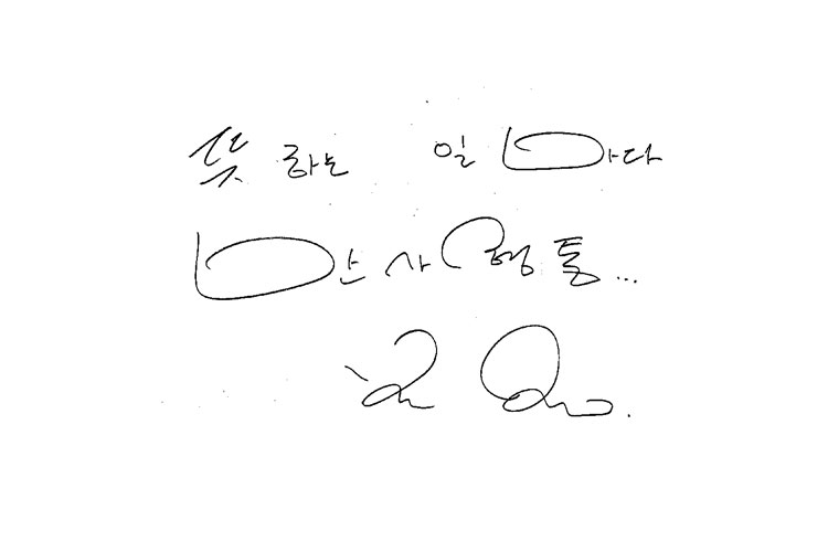 사은품 이미지