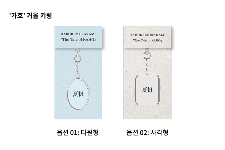 사은품 이미지