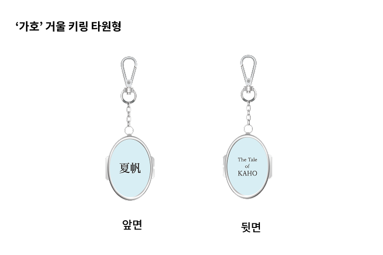 사은품 이미지