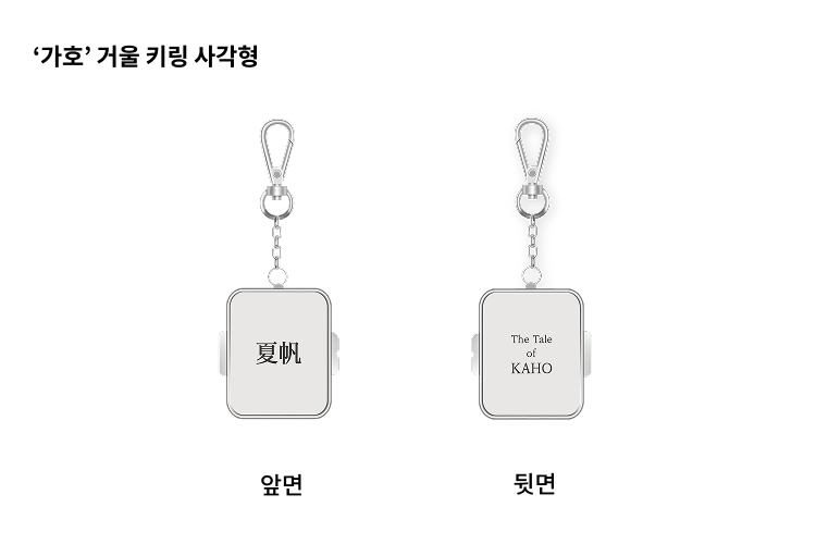사은품 이미지