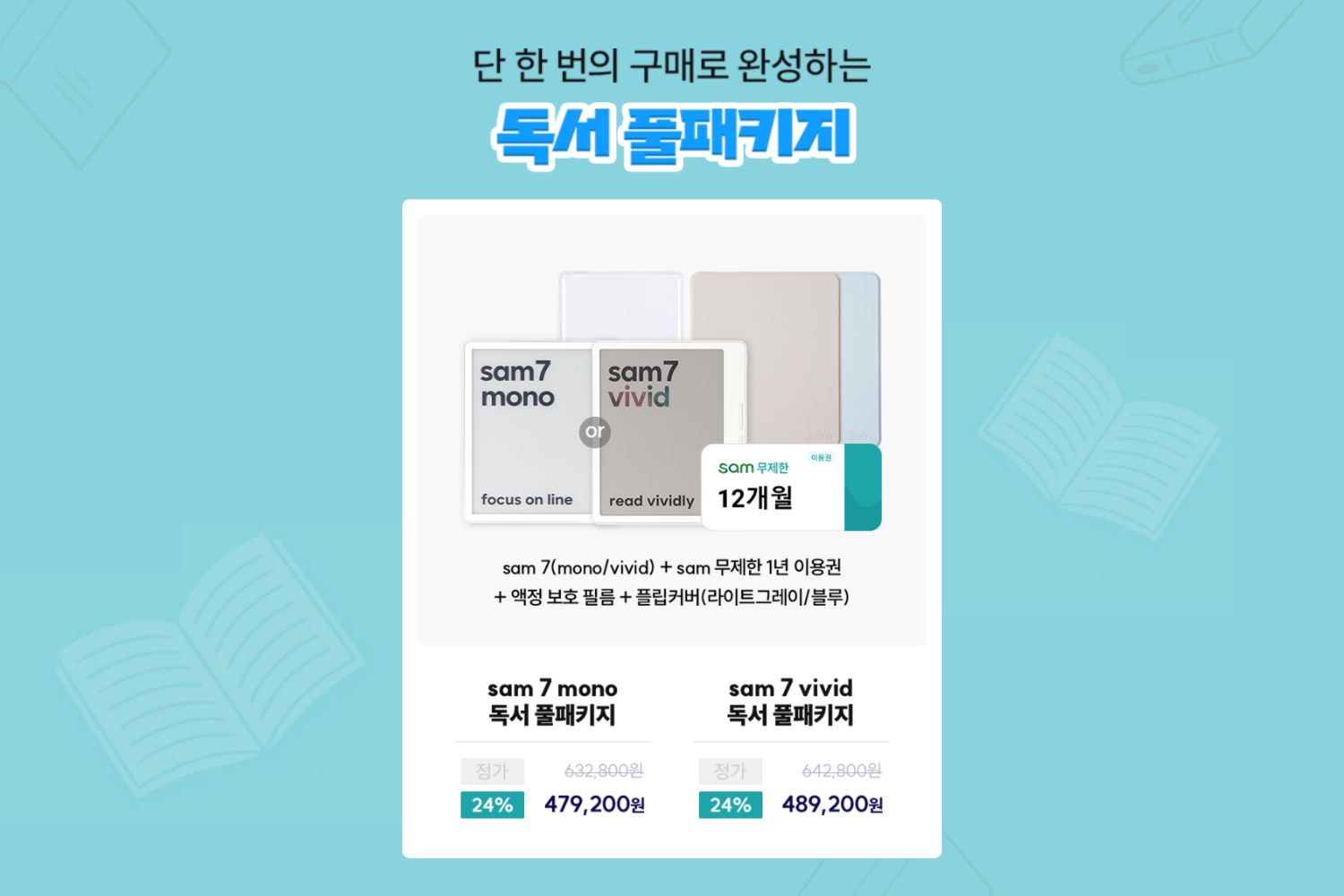 사은품 이미지