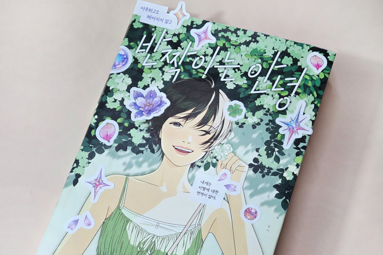 사은품 이미지