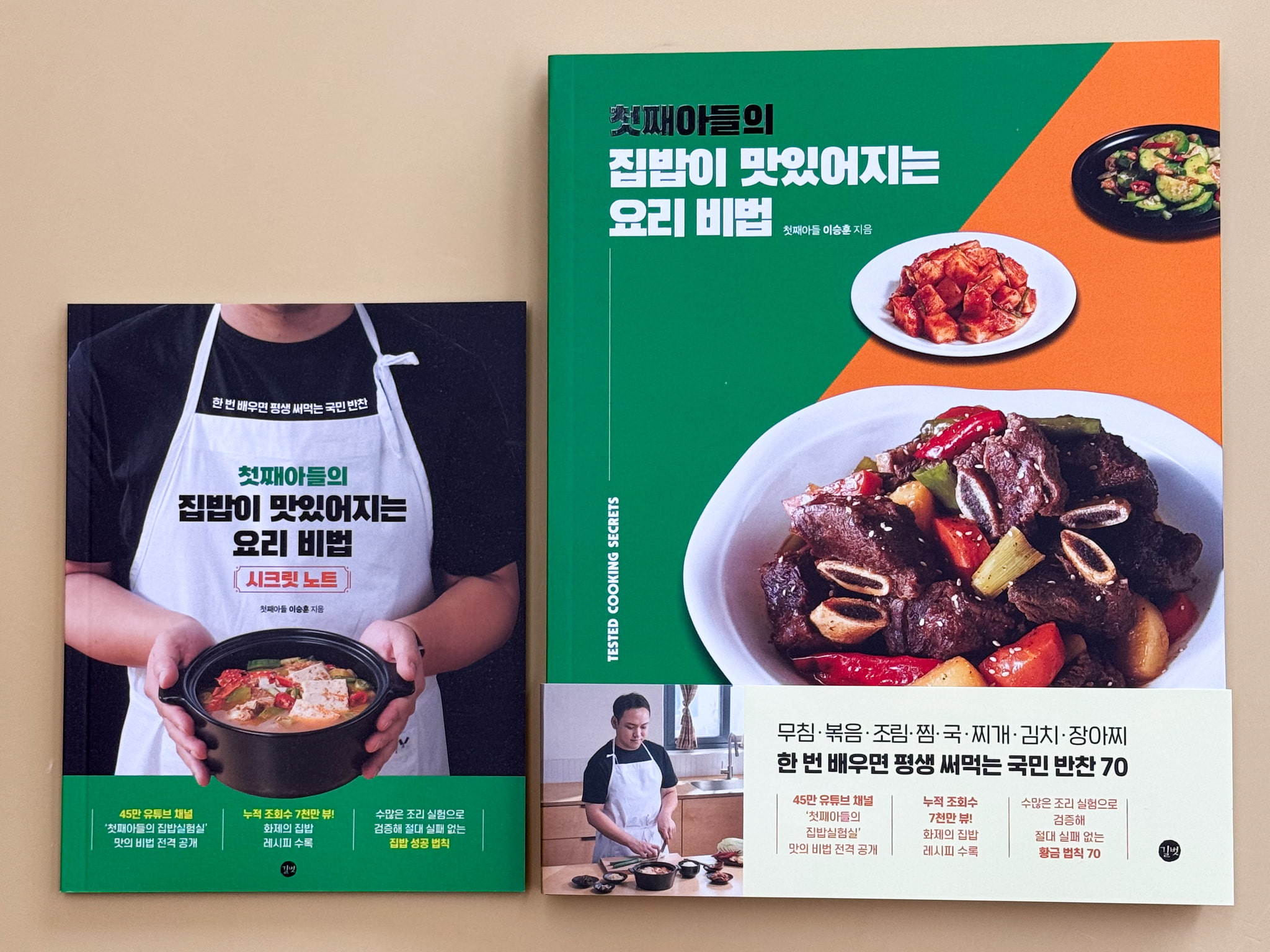 사은품 이미지