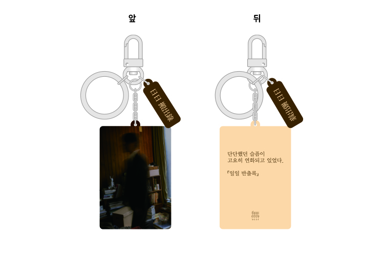 사은품 이미지